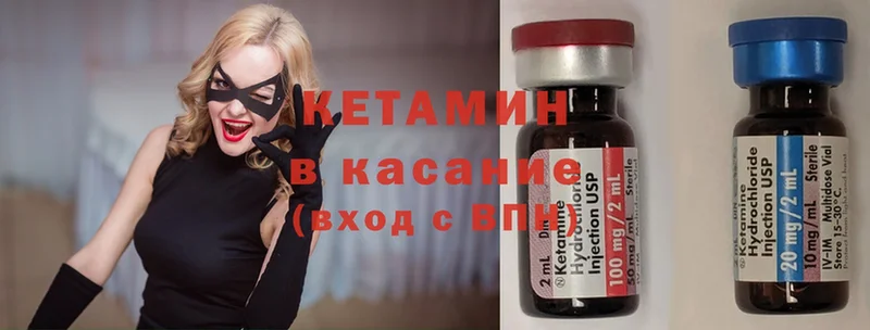 Кетамин ketamine  сколько стоит  Шарыпово 