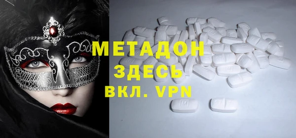 MDMA Premium VHQ Бронницы