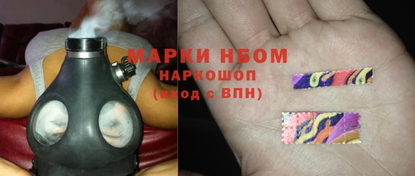 MDMA Premium VHQ Бронницы