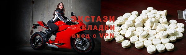 MDMA Premium VHQ Бронницы