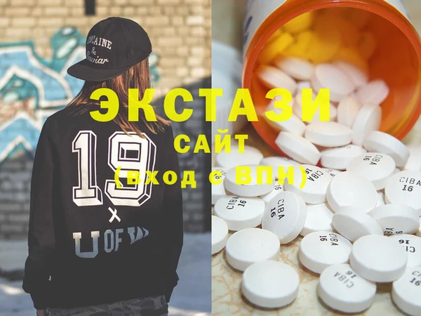 MDMA Premium VHQ Бронницы