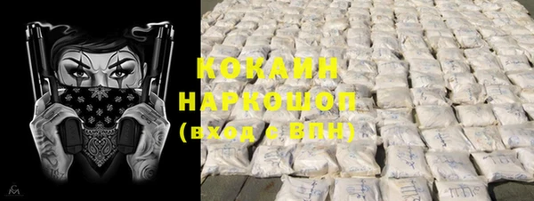 MDMA Premium VHQ Бронницы