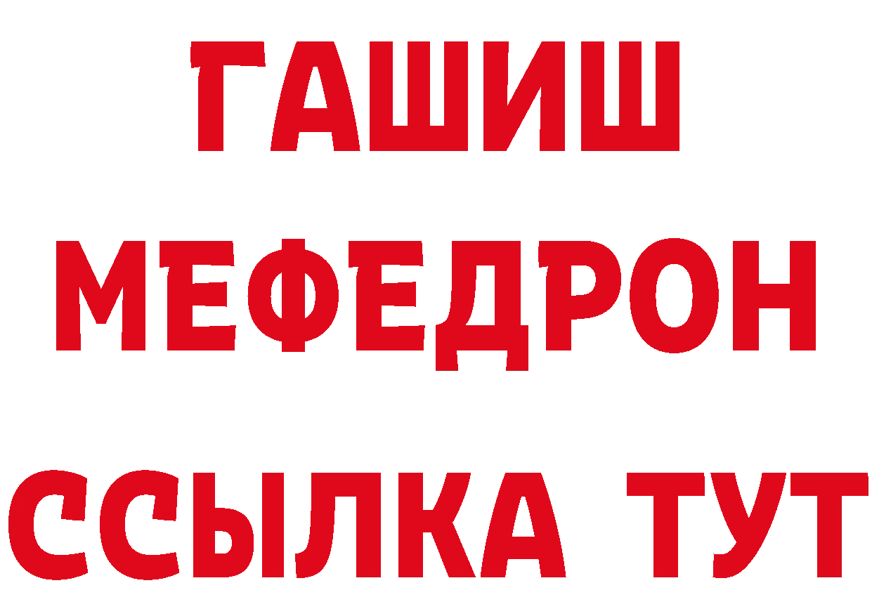 ТГК концентрат вход мориарти гидра Шарыпово