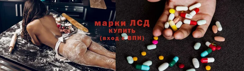 купить закладку  Шарыпово  LSD-25 экстази ecstasy 