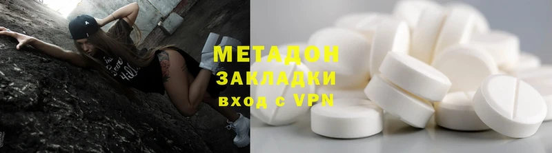 МЕТАДОН methadone  Шарыпово 